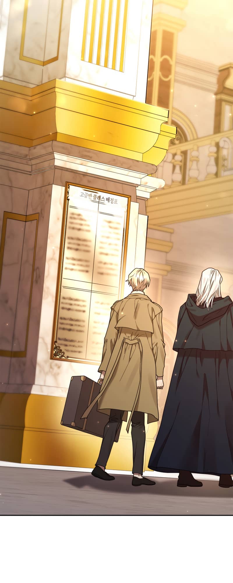 Infinite Mage, Chapter 17 image 11
